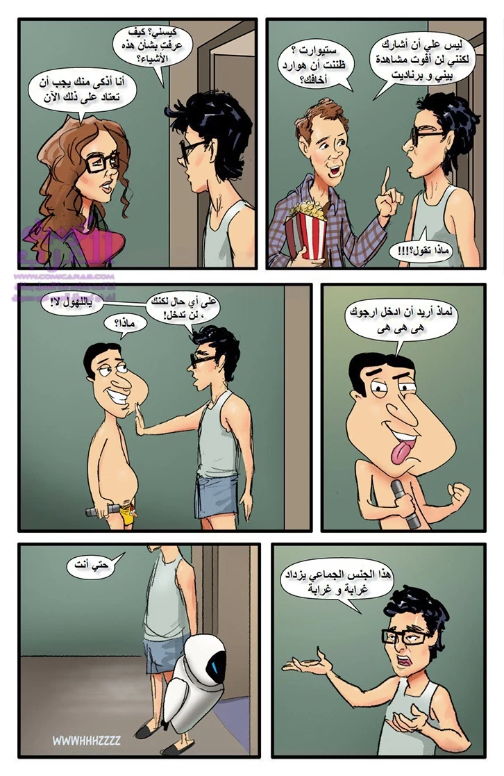 نظرية الانفجار الكبير - 1 - 653477cf6d2ee.webp
