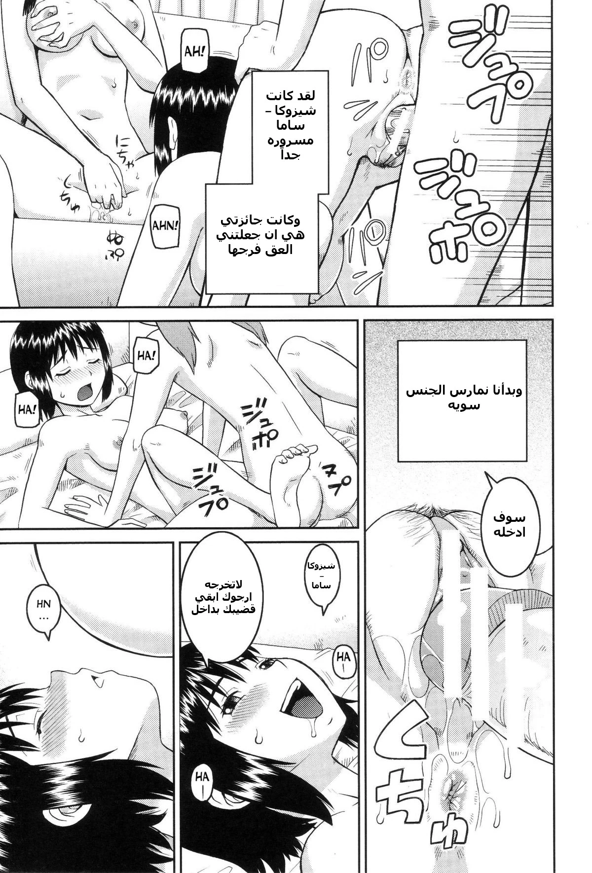 نفس النوع - 1 - 64f95b1194201.webp