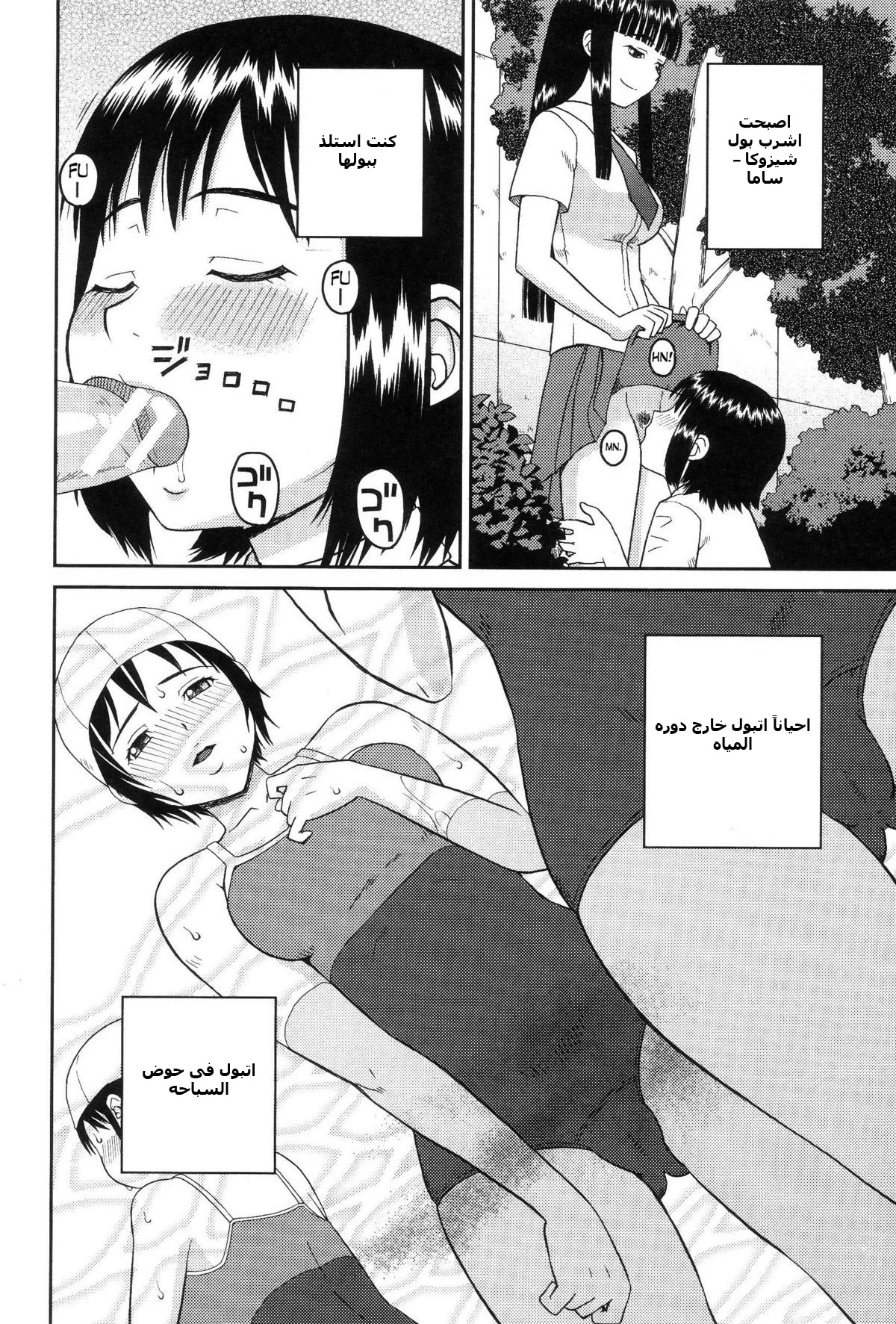 نفس النوع - 1 - 64f95b1488b58.webp