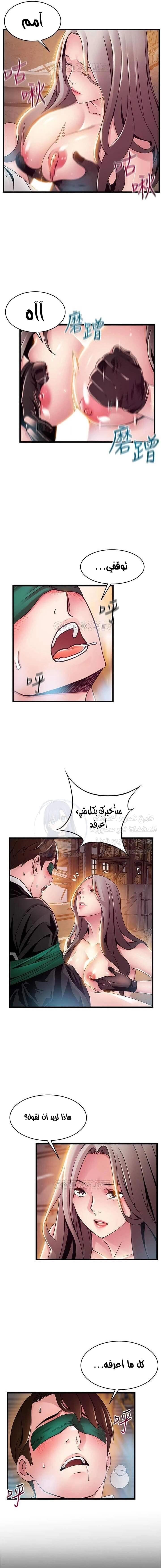 نقطة ضعف - 103 - 652d96f4eaa78.webp