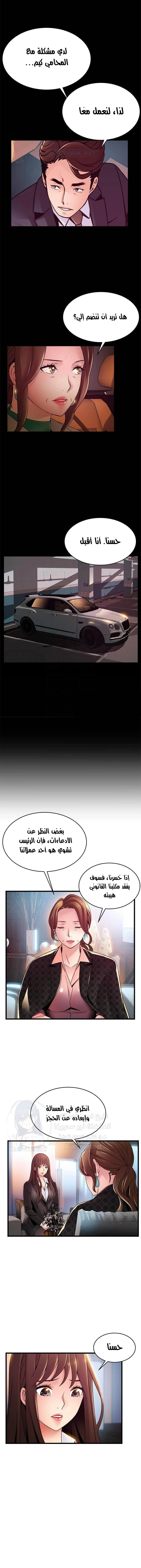 نقطة ضعف - 104 - 652d96f9091d1.webp