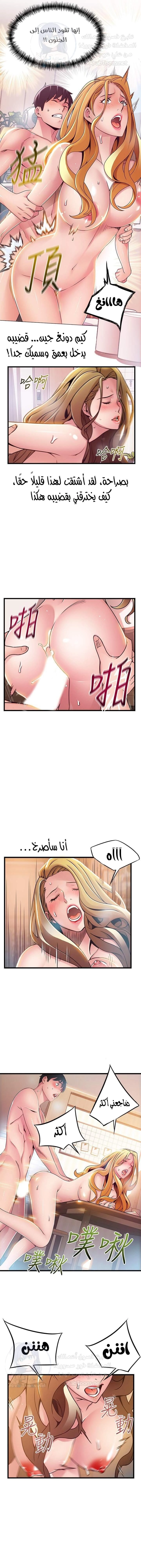 نقطة ضعف - 109 - 652d9717242b3.webp