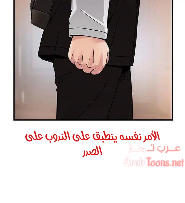 نقطة ضعف - 12 - 652d9474f1157.webp