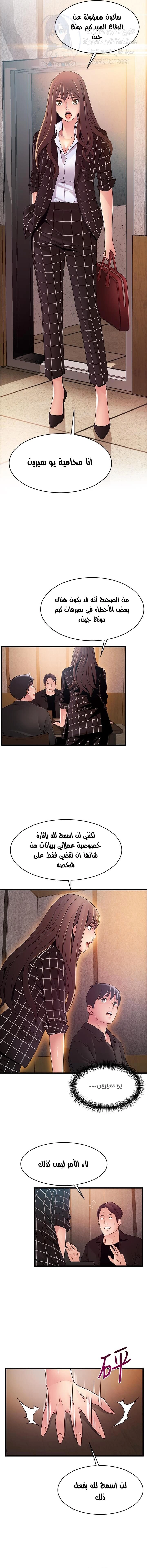 نقطة ضعف - 120 - 652d975a20dde.webp