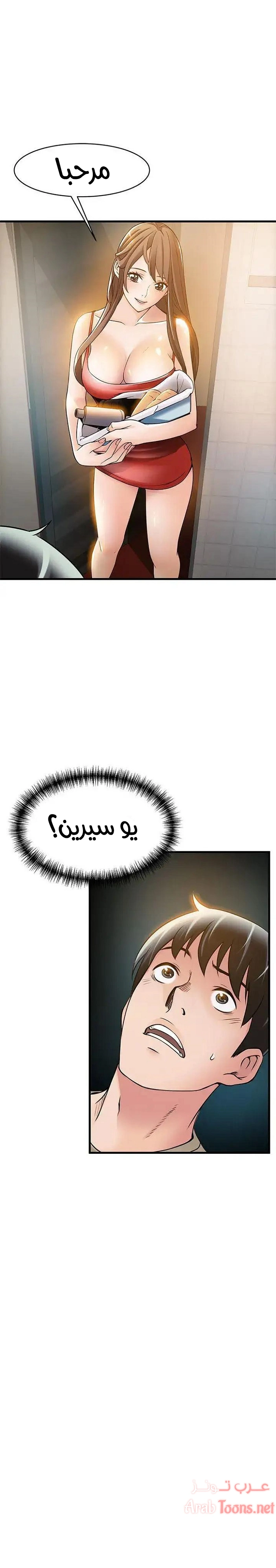 نقطة ضعف - 13 - 652d947652105.webp