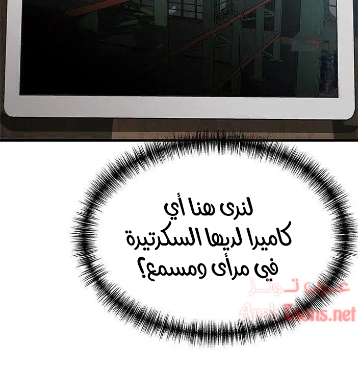 نقطة ضعف - 17 - 652d949bbbc99.webp