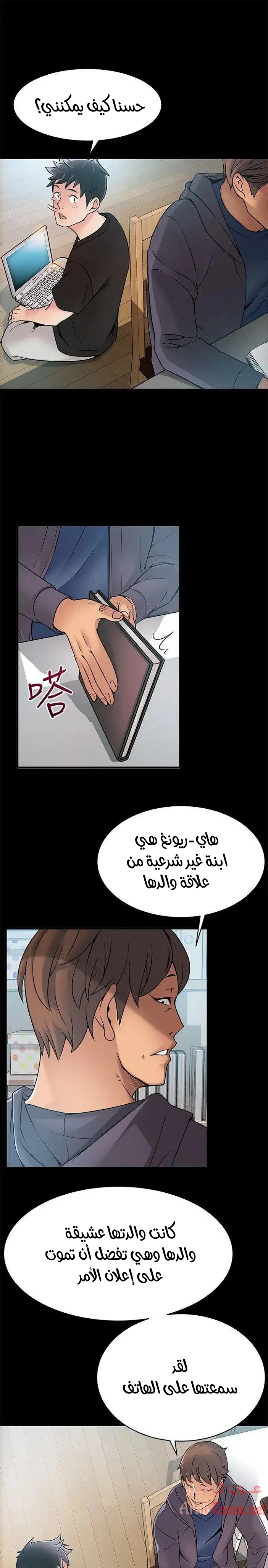 نقطة ضعف - 24 - 652d94cf960f3.webp