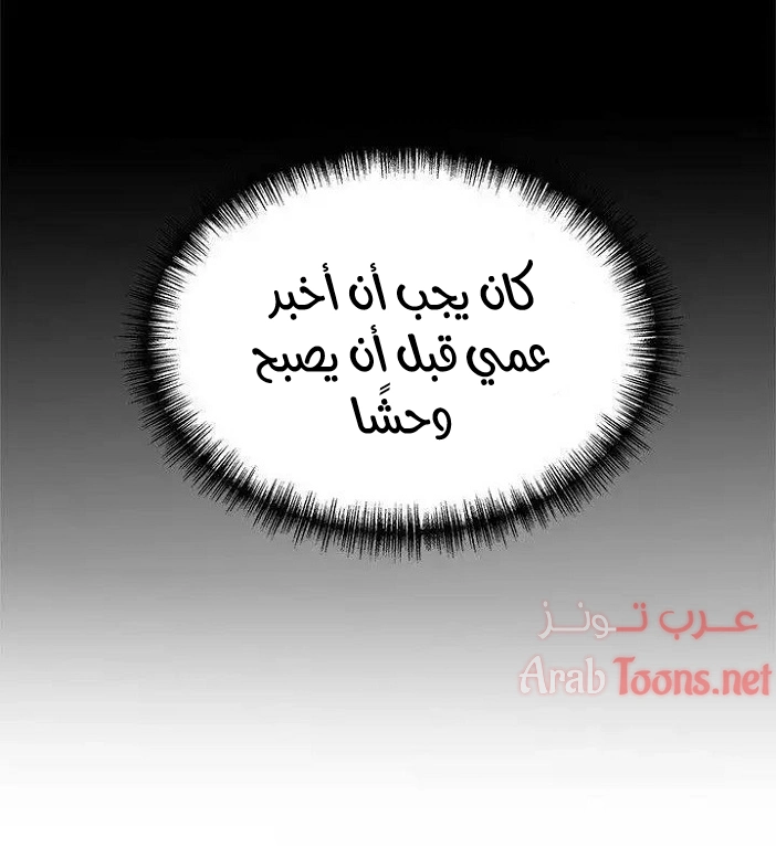 نقطة ضعف - 24 - 652d94d02ac1b.webp