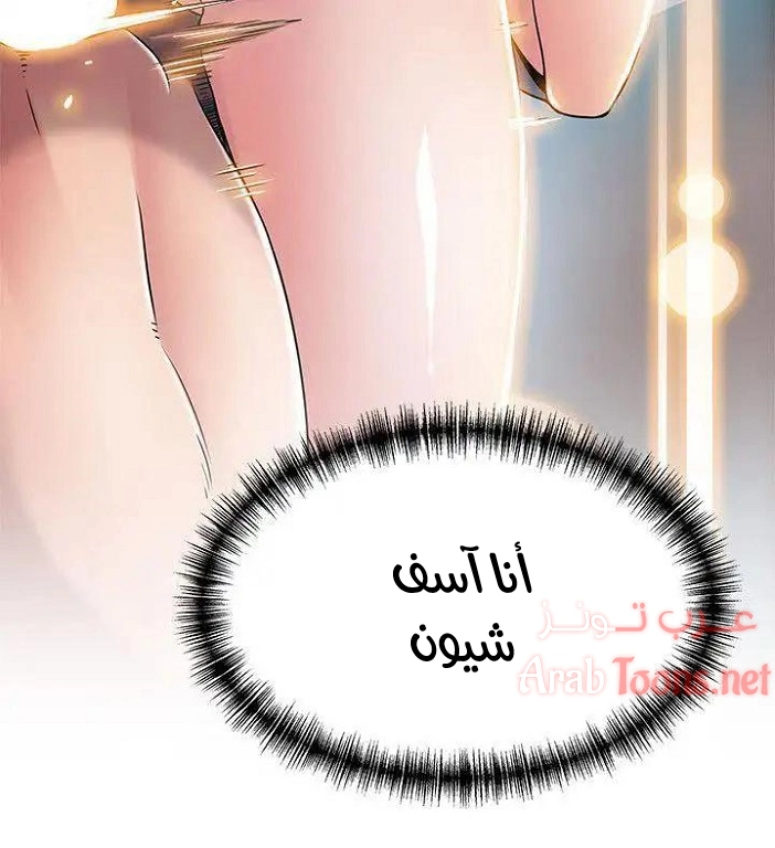 نقطة ضعف - 26 - 652d94e1dd623.webp