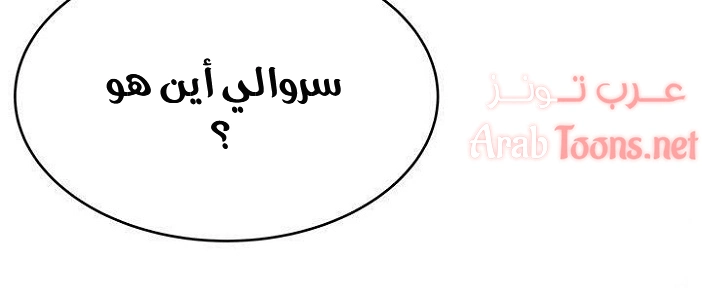 نقطة ضعف - 38 - 652d954091c20.webp