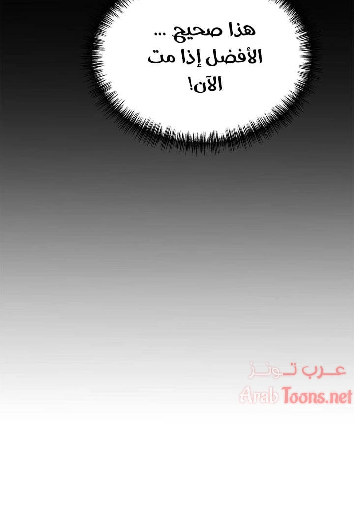 نقطة ضعف - 77 - 652d96477dd48.webp