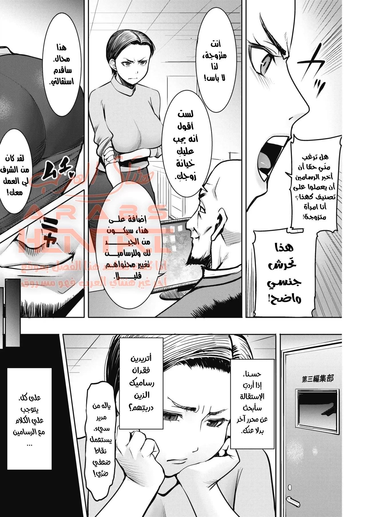 نكاح المحررة فويوكي - 1 - 64fb0b5607a13.webp