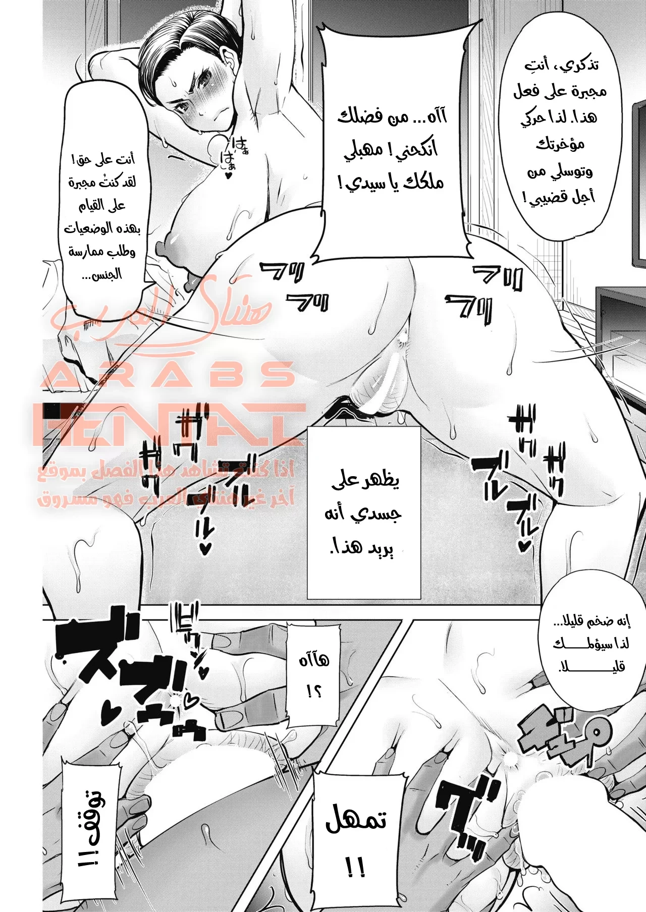 نكاح المحررة فويوكي - 1 - 64fb0b599b0fd.webp