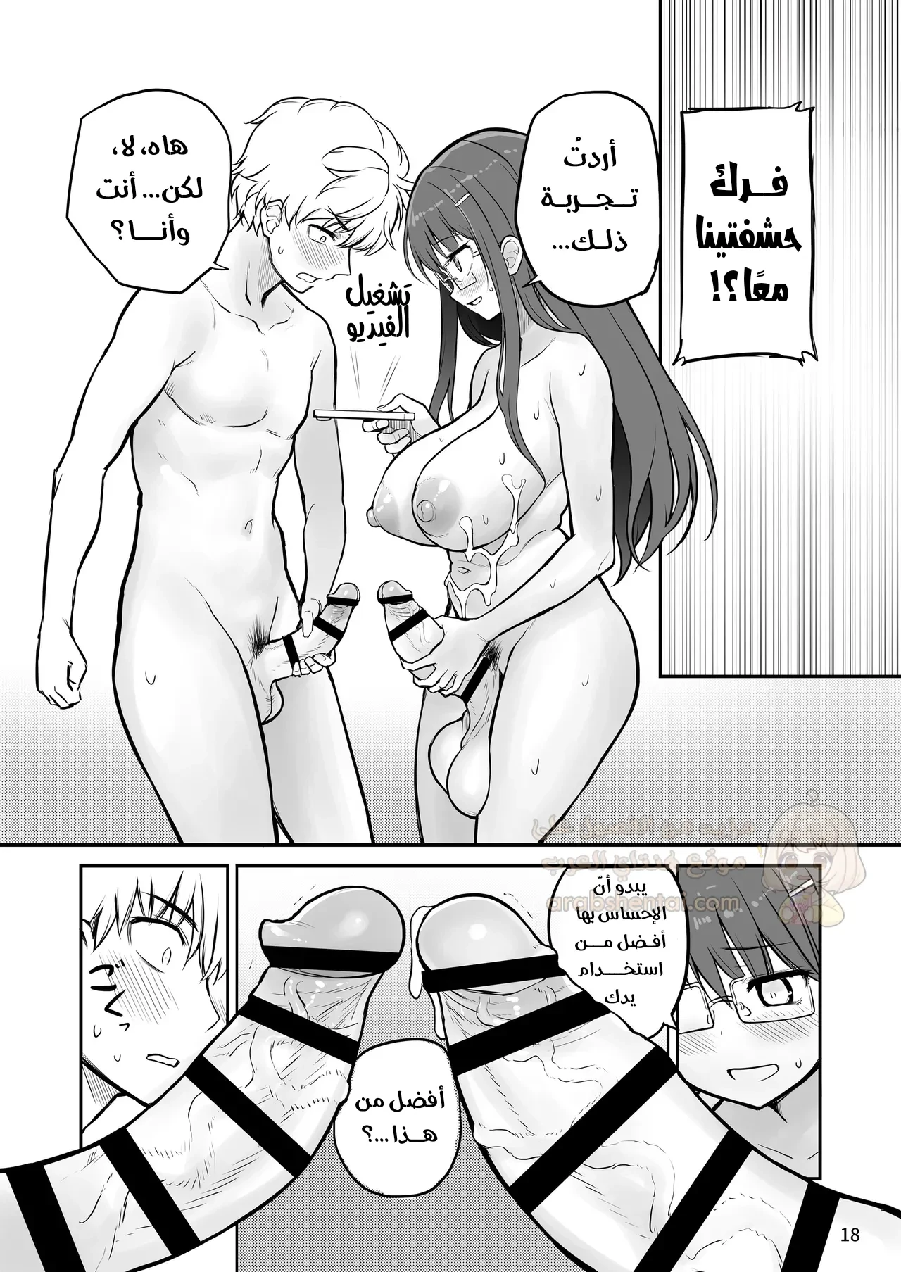 نكح أختي المخنثة - 1 - 68cc74f72e9a7_kmPa.webp