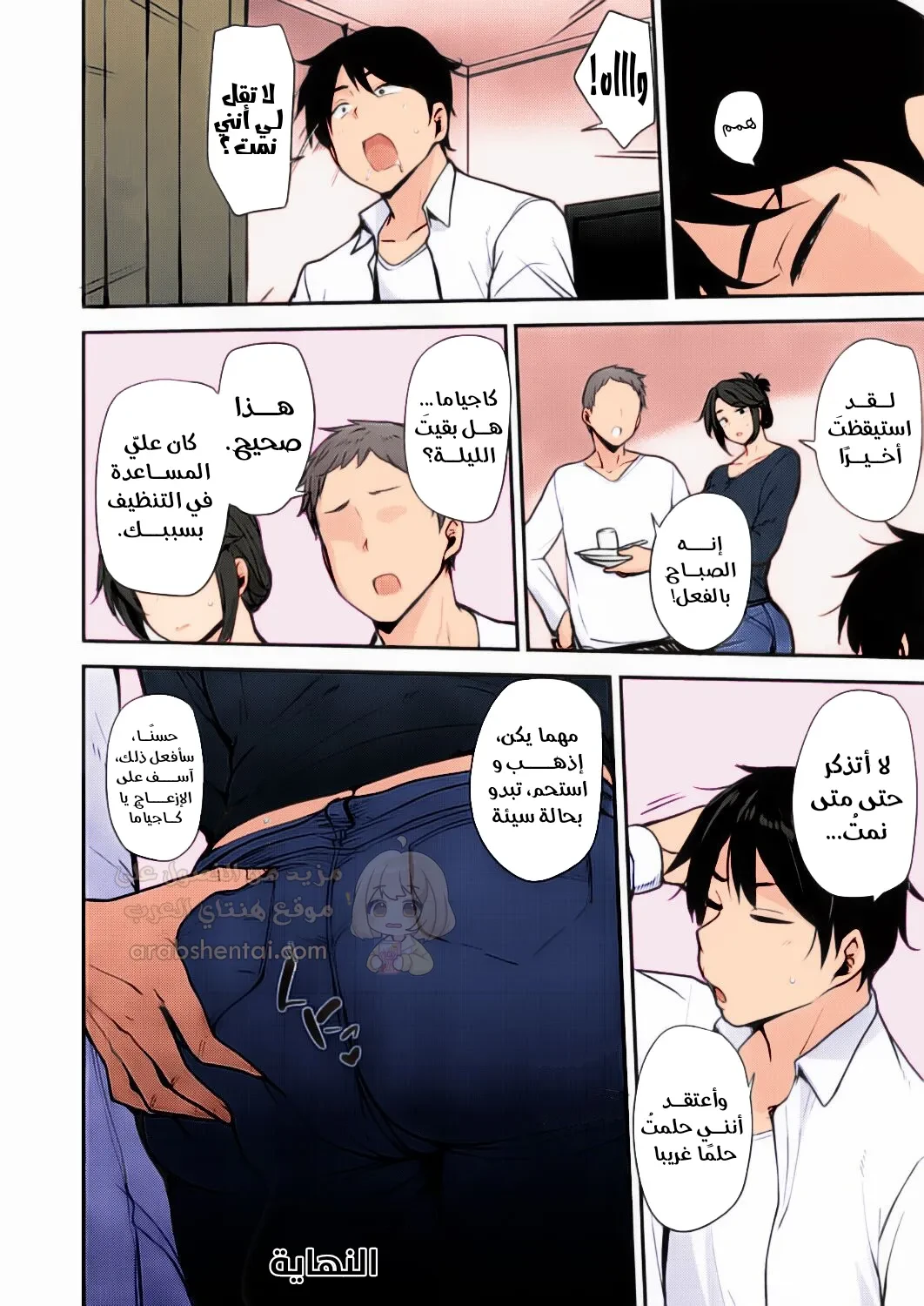 نكح أم صديقي المطلقة - 1 - 693ac5987fb32_f5it.webp
