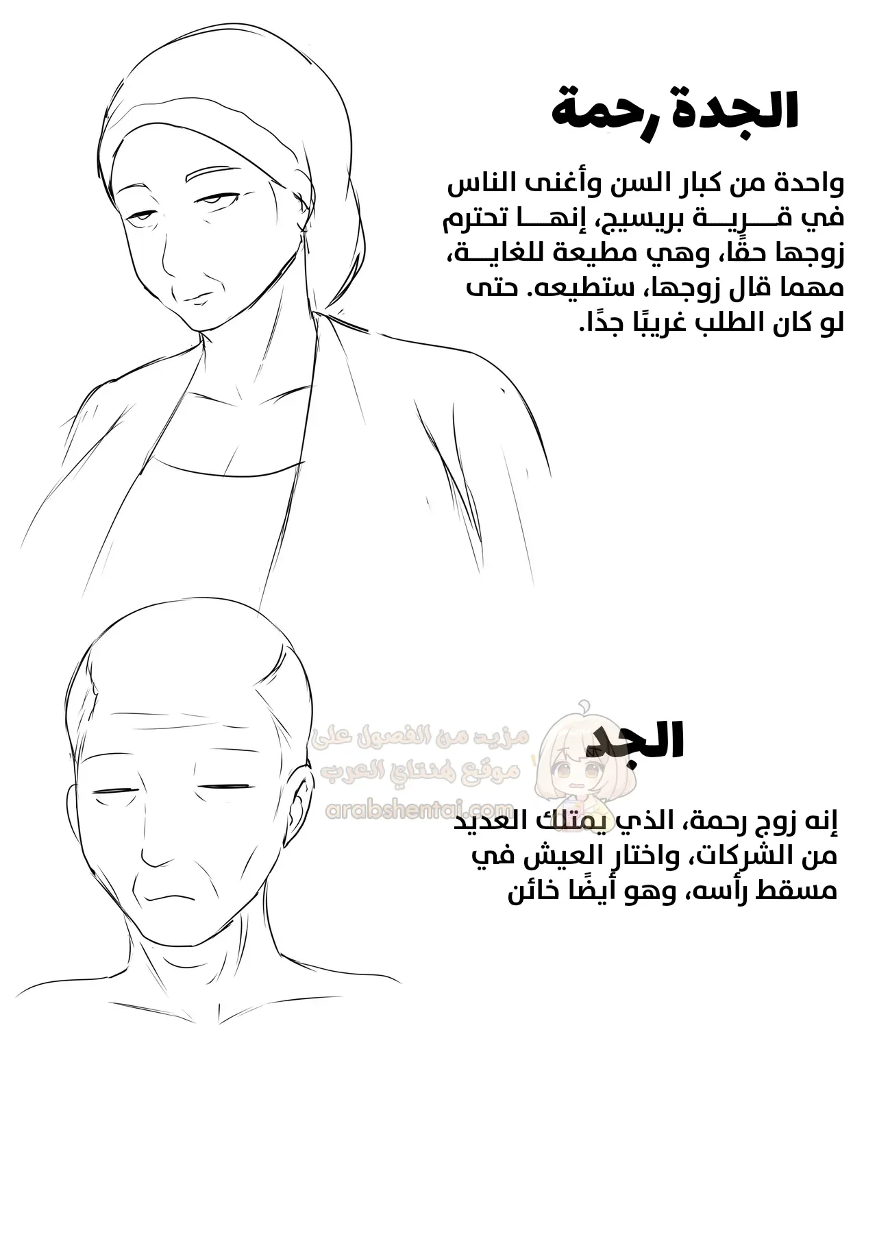 نكح أمي المحجبة في أي وقت و مكان - 1 - 6950429923b38_ywCG.webp