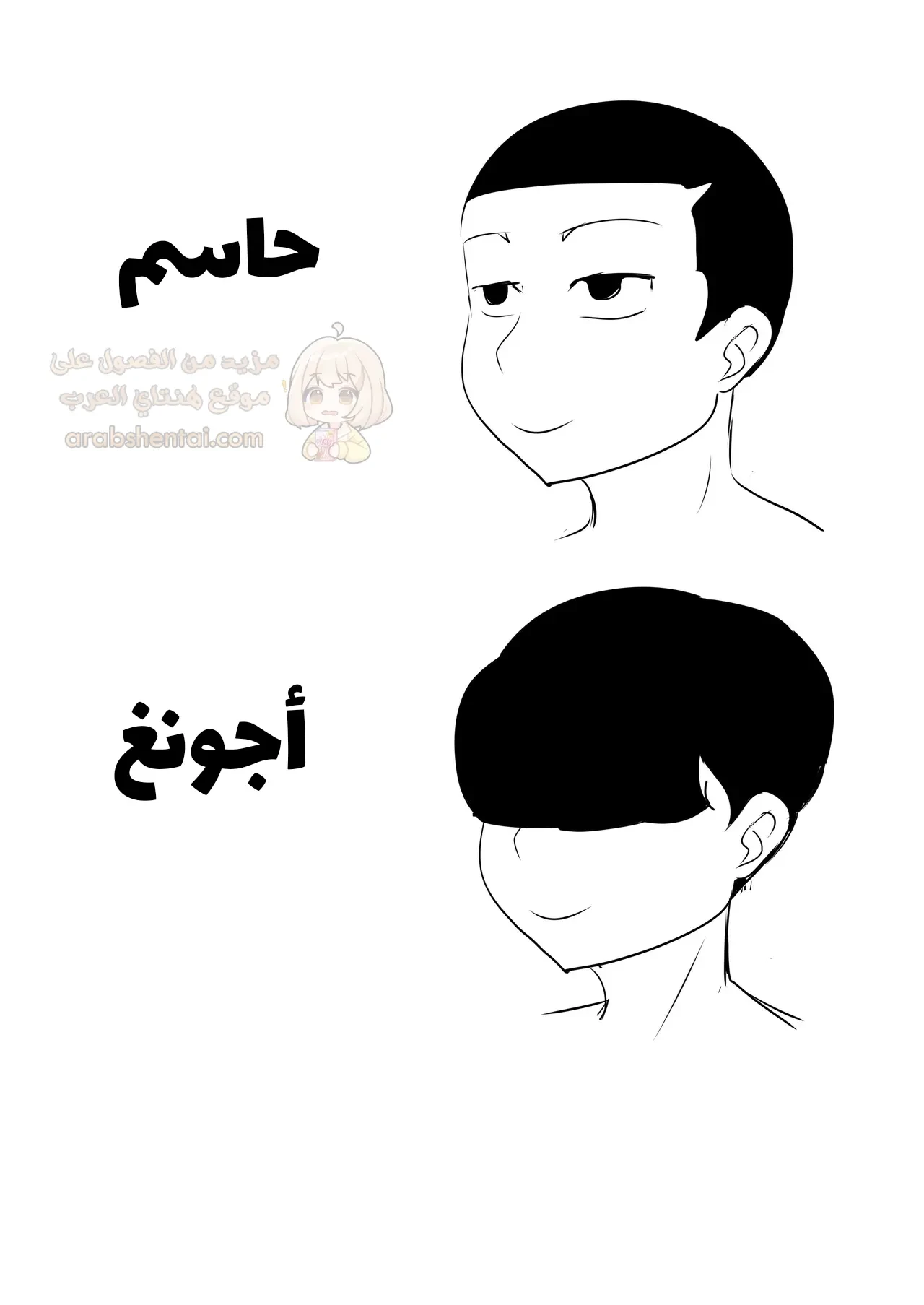 نكح أمي المحجبة في أي وقت و مكان - 1 - 6950429a7ff8f_miUl.webp