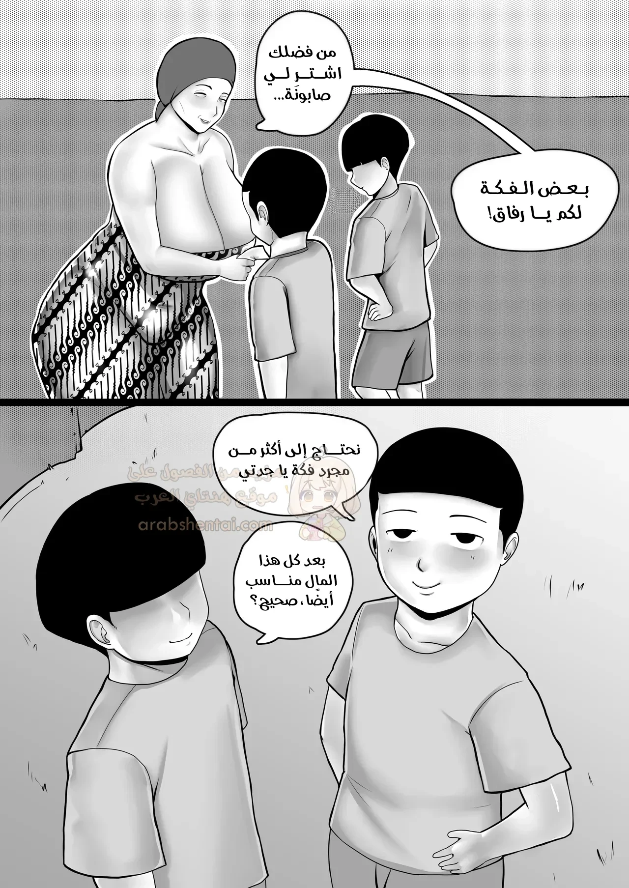 نكح أمي المحجبة في أي وقت و مكان - 1 - 6950429cc9842_Ai42.webp