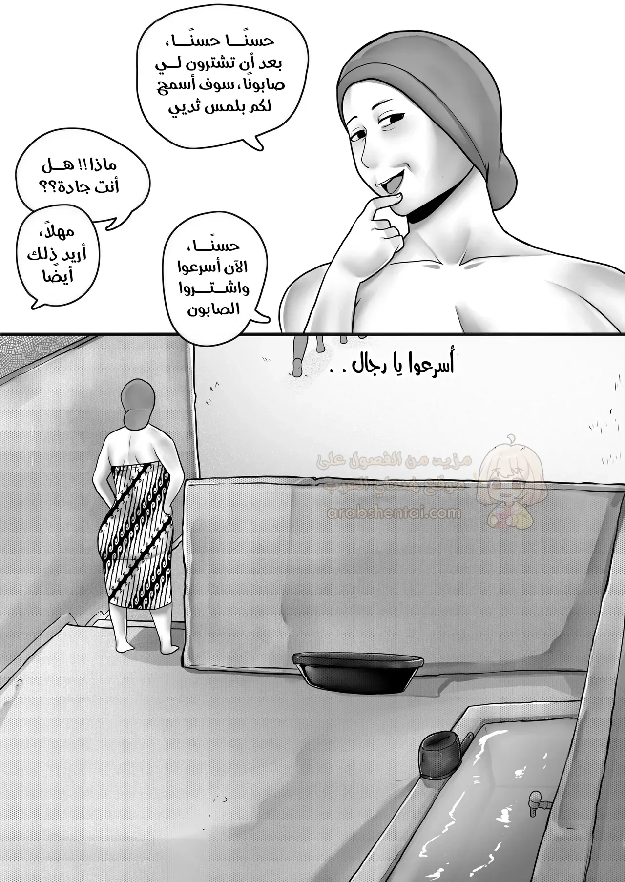نكح أمي المحجبة في أي وقت و مكان - 1 - 6950429e73df7_85A2.webp