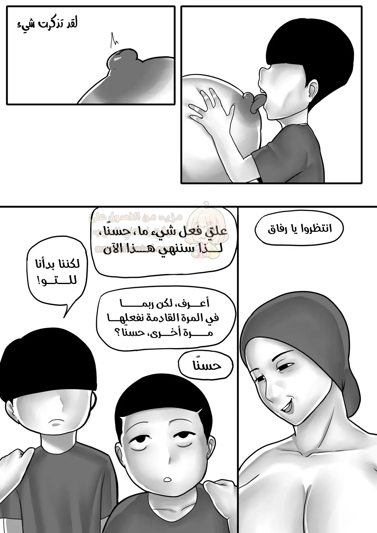 نكح أمي المحجبة في أي وقت و مكان - 1 - 695042a222113_Tp8q.webp