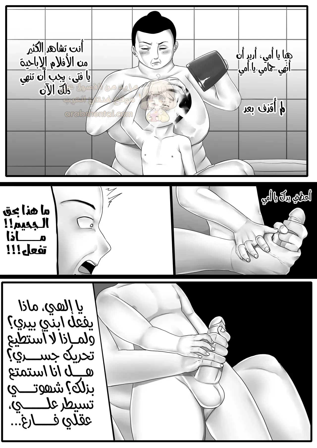 نكح أمي المحجبة في أي وقت و مكان - 1 - 695042abc2c54_FnKy.webp