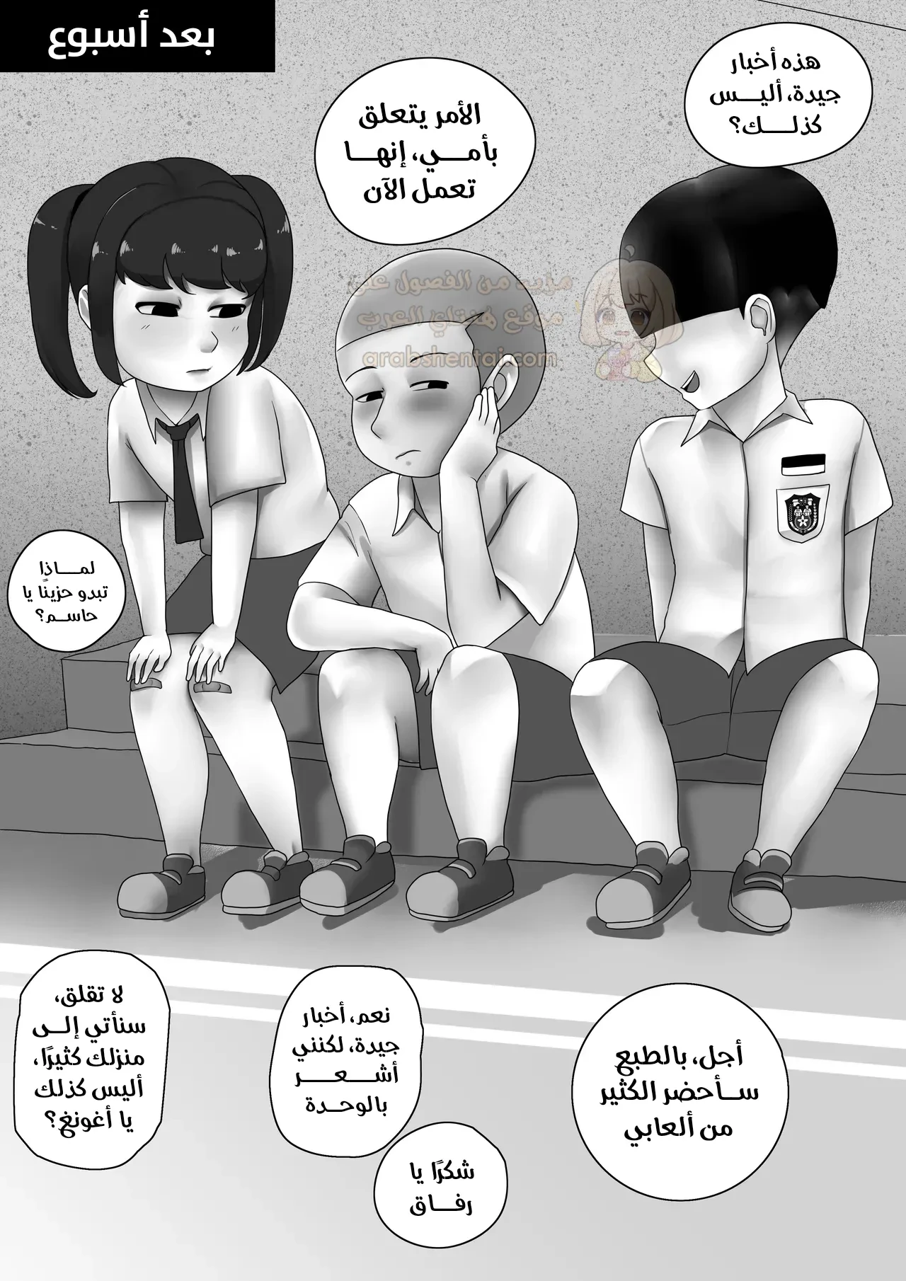 نكح أمي المحجبة في أي وقت و مكان - 1 - 695042baabb60_eSvG.webp