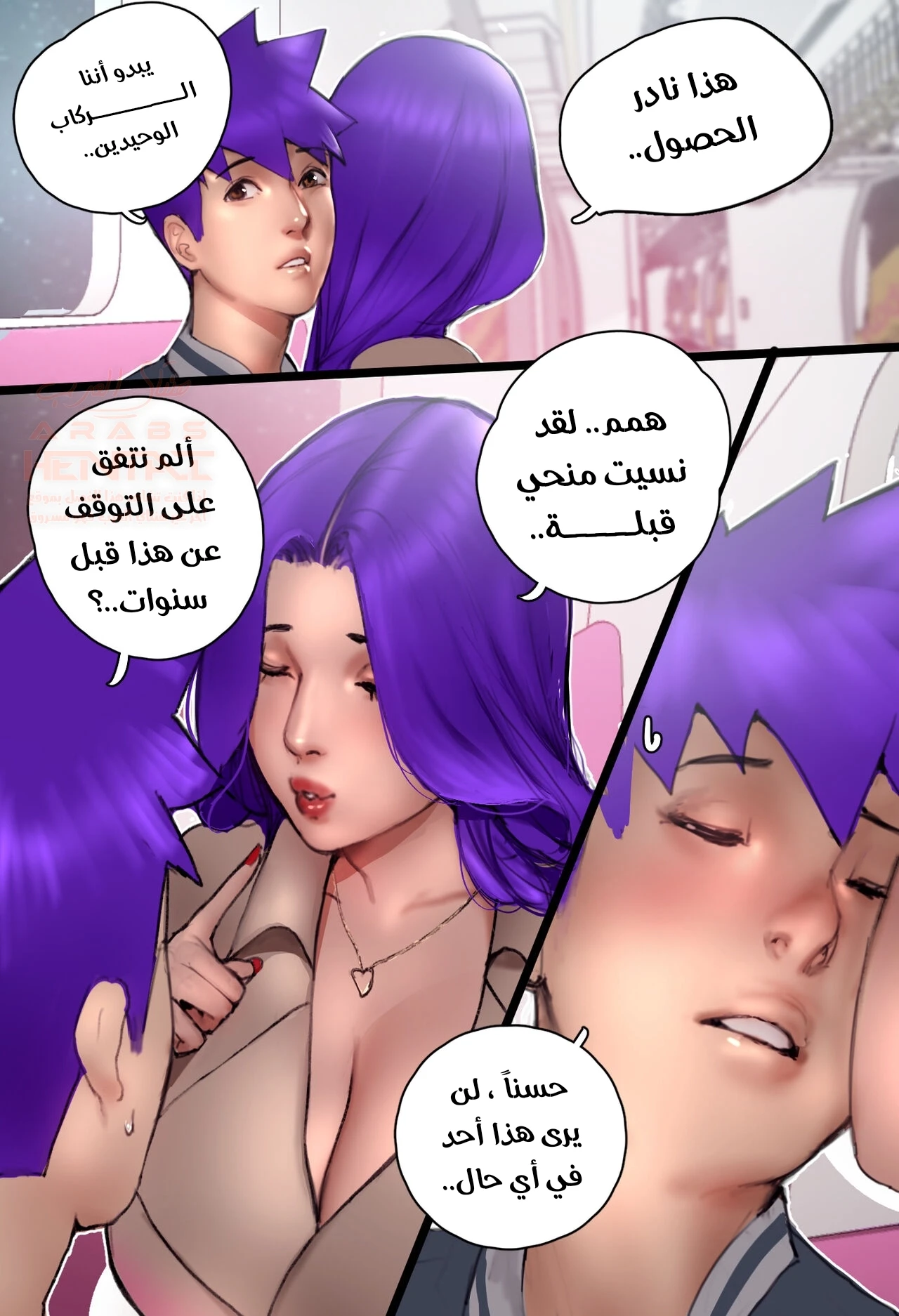 نكح أمي بالقطار - 1 - 66103742212a1.webp