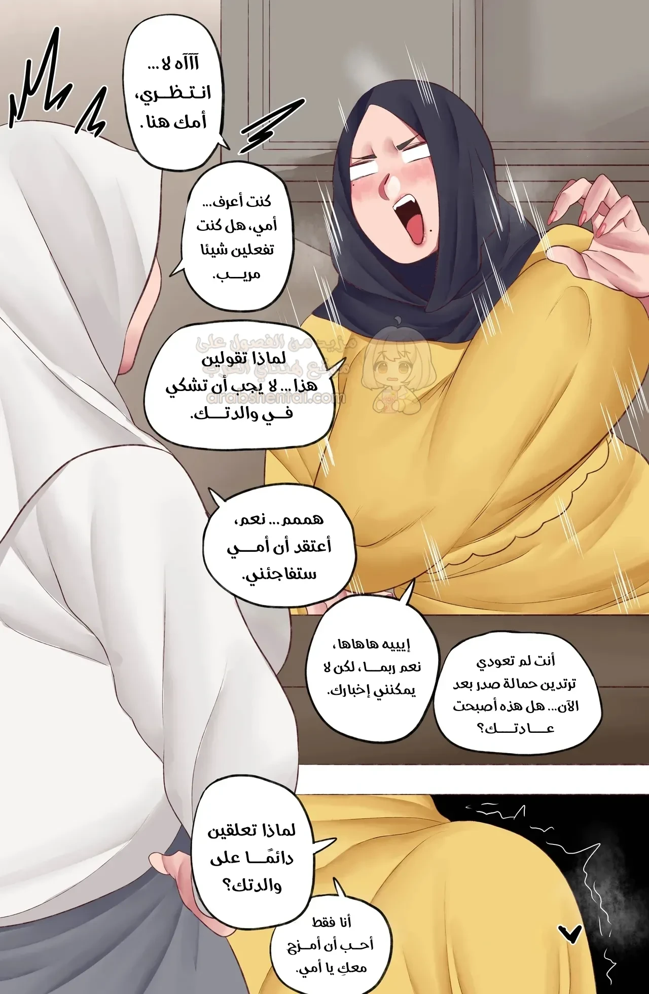 نكح إبنتي المتزوجة خلف ظهر زوجها - 1 - 689d09308e3ce_E74k.webp