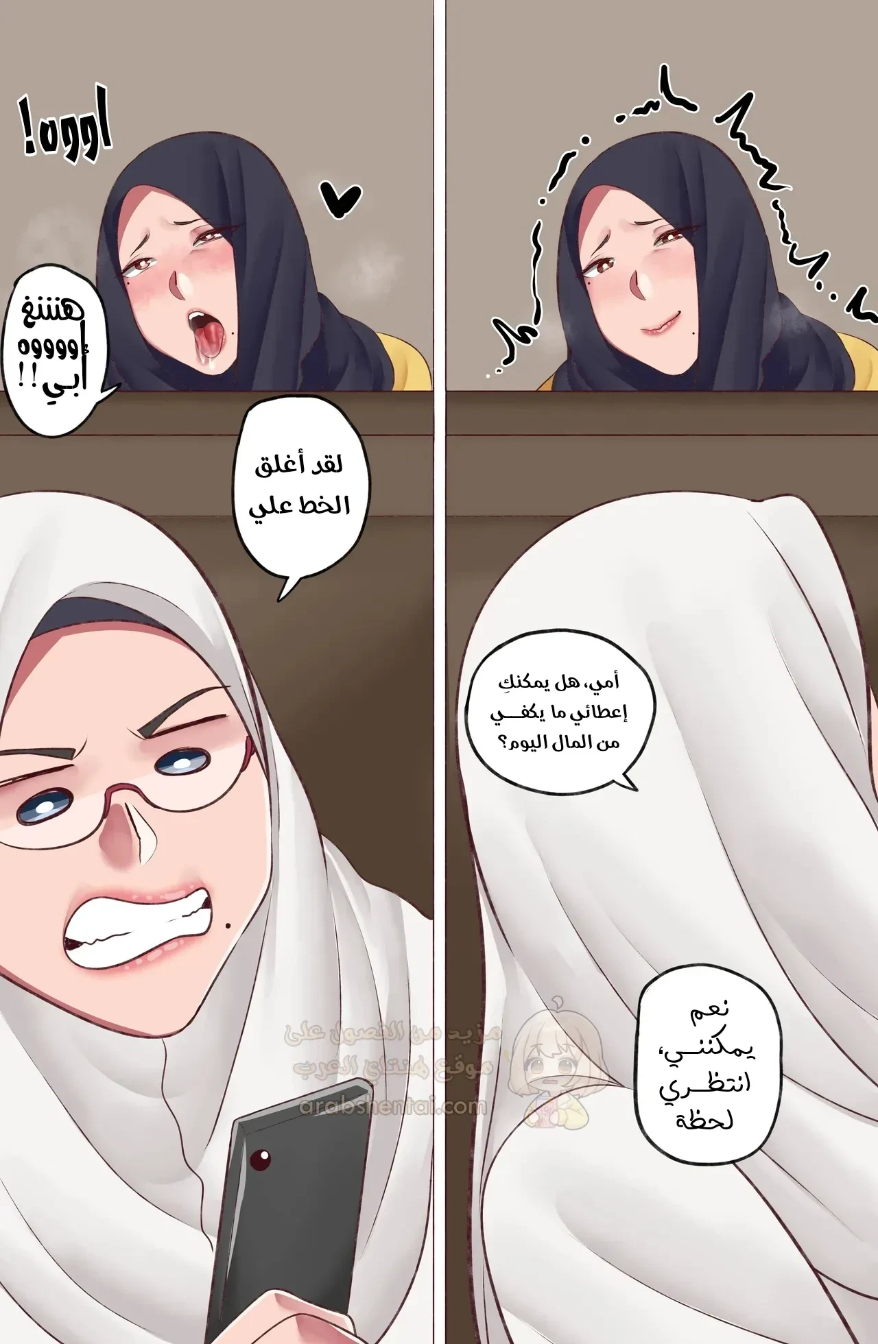 نكح إبنتي المتزوجة خلف ظهر زوجها - 1 - 689d093505d33_vCsx.webp