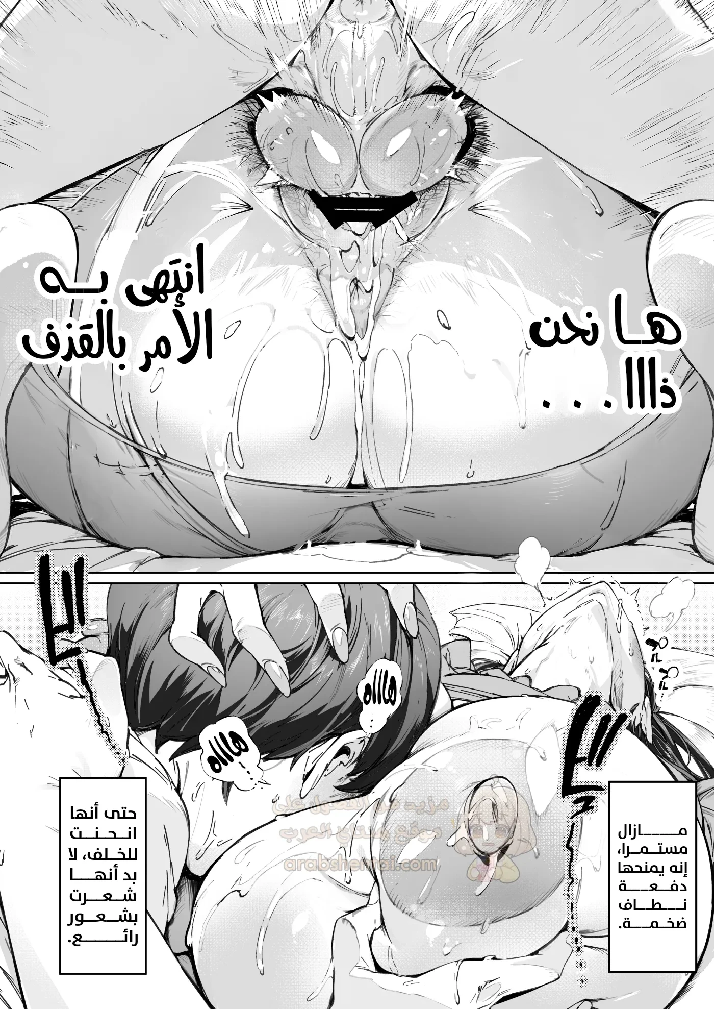 نكح الأمهات لأبنائهم - 4 - 69811e08c1831_jm36.webp