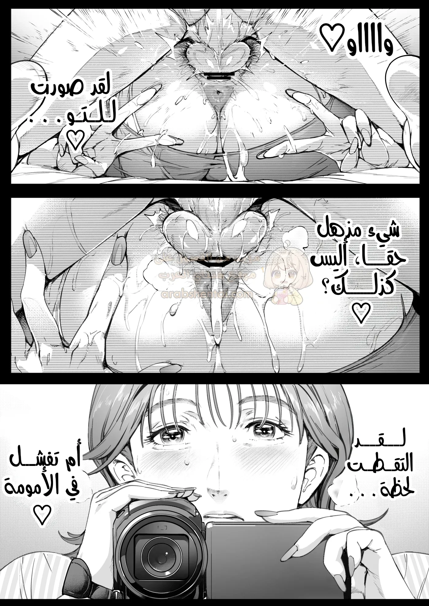 نكح الأمهات لأبنائهم - 4 - 69811e0f44bc4_Rzw9.webp