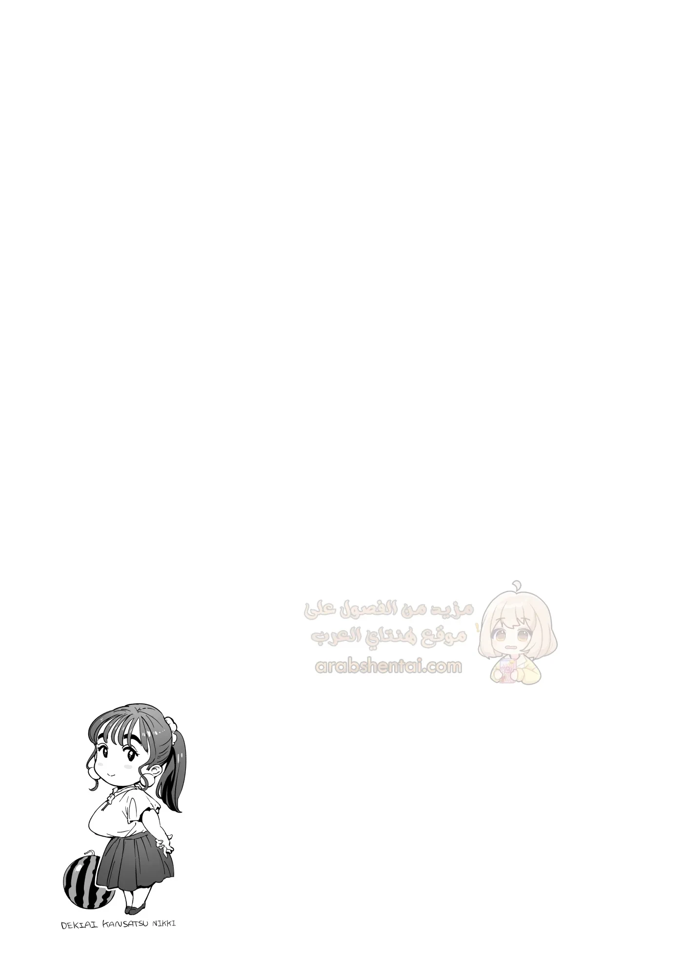 نكح الأمهات لأبنائهم - 4 - 69811e2da8211_dH5O.webp