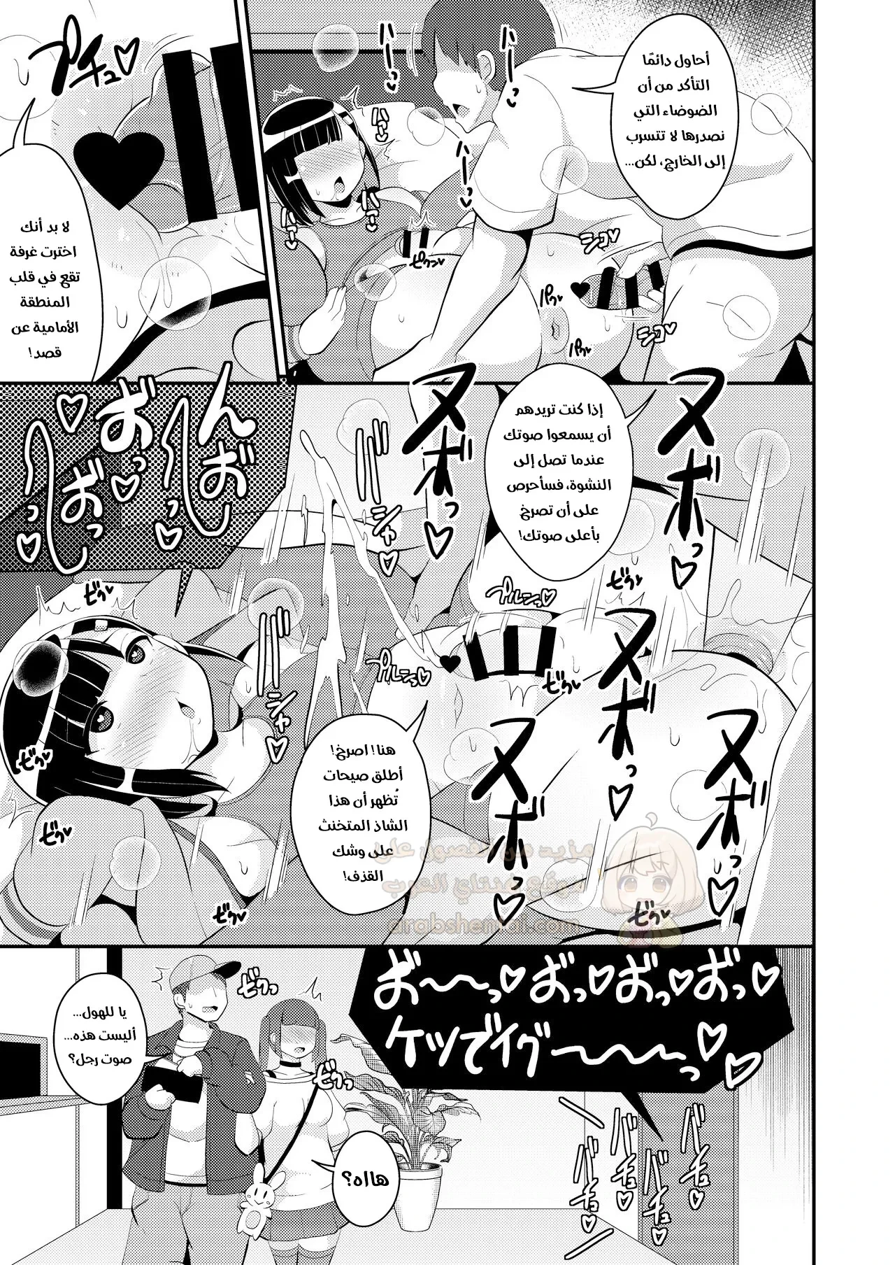 نكح الفتى الشاذ - 1 - 6a0d0578e3f06_483H.webp