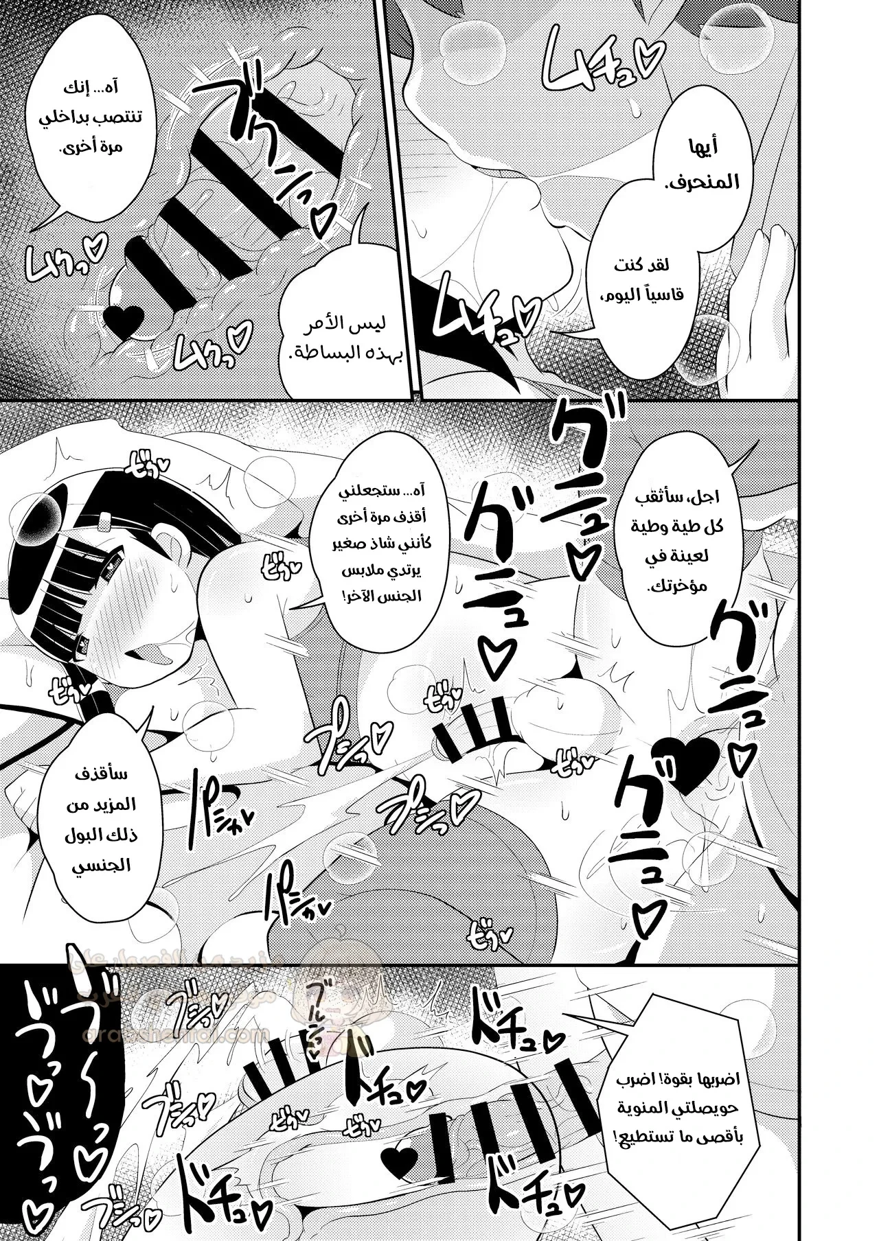 نكح الفتى الشاذ - 1 - 6a0d057ea5549_VEYW.webp
