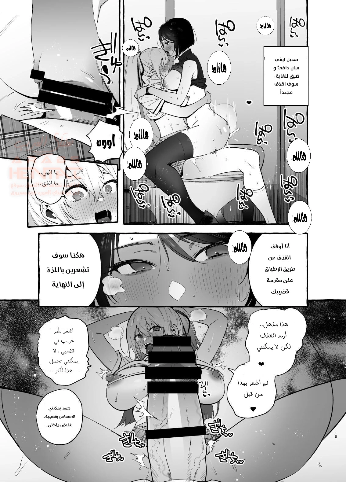 نكح الفوتناري بالقطار - 1 - 6588f4f5382aa.webp