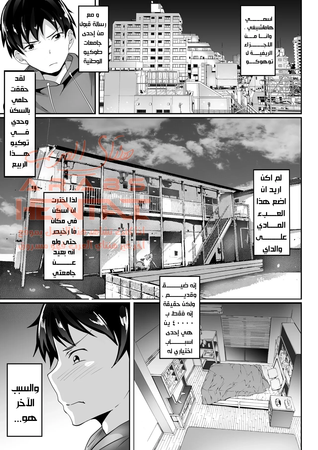 نكح ربة المنزل - 1 - 64facc0e314ec.webp