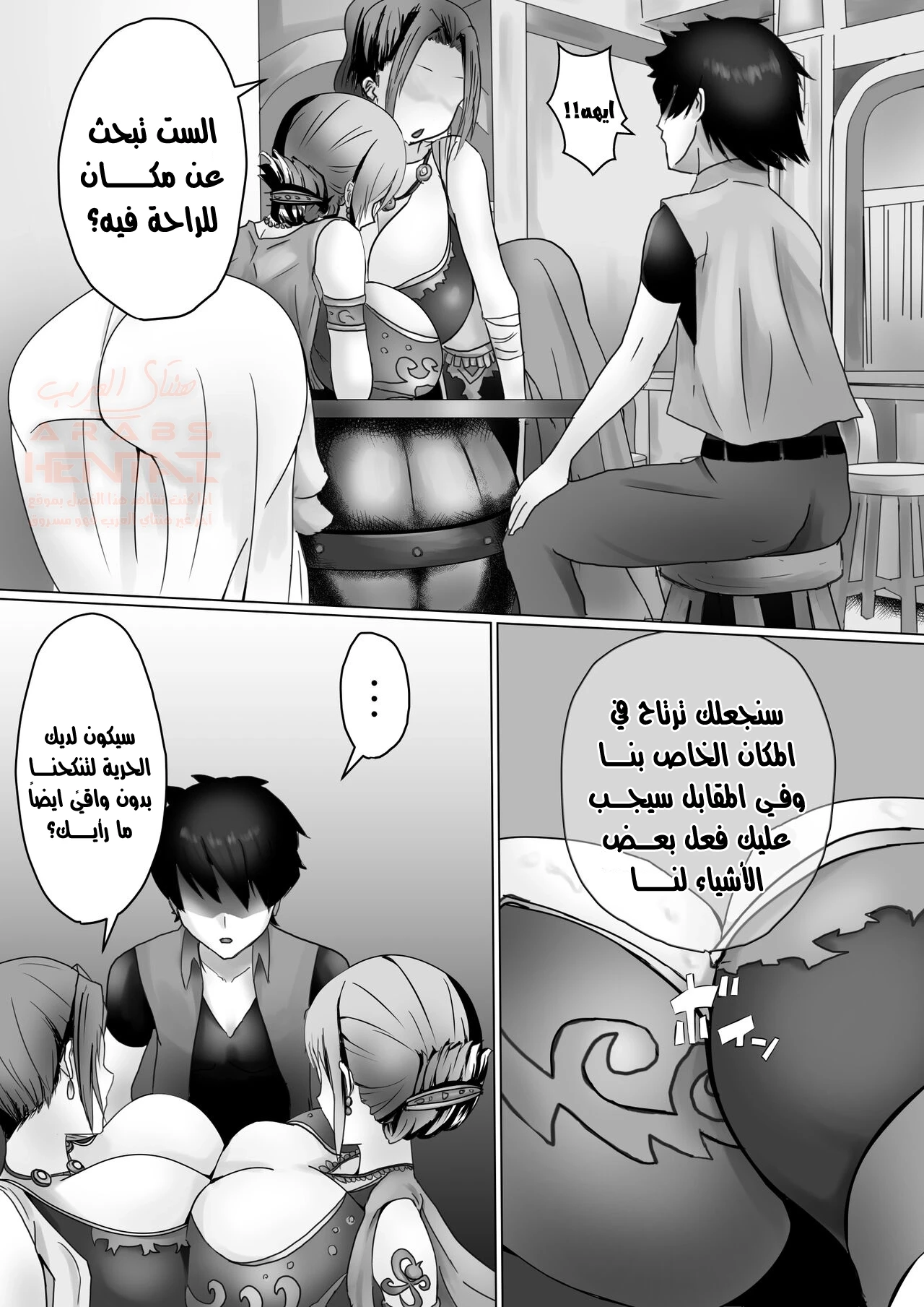 نكح نامي وفيفي - 1 - 677c7bc7412e6_1LFO.webp