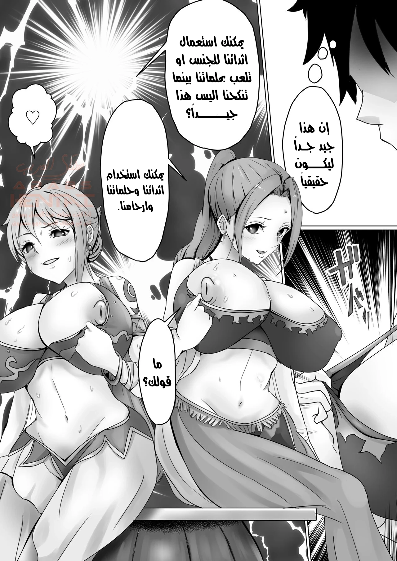نكح نامي وفيفي - 1 - 677c7bcd506e6_2Unn.webp