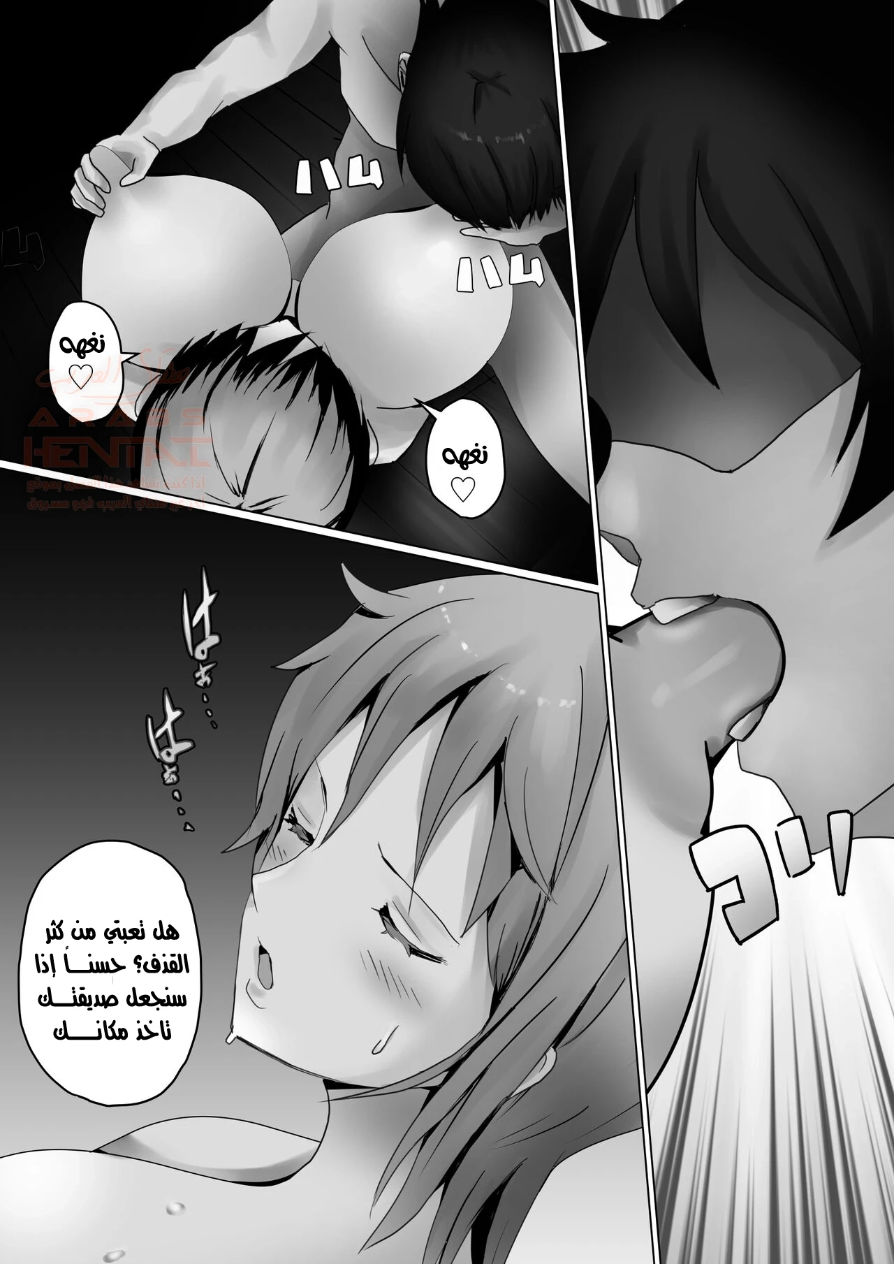 نكح نامي وفيفي - 1 - 677c7bd7ceca6_SK3E.webp