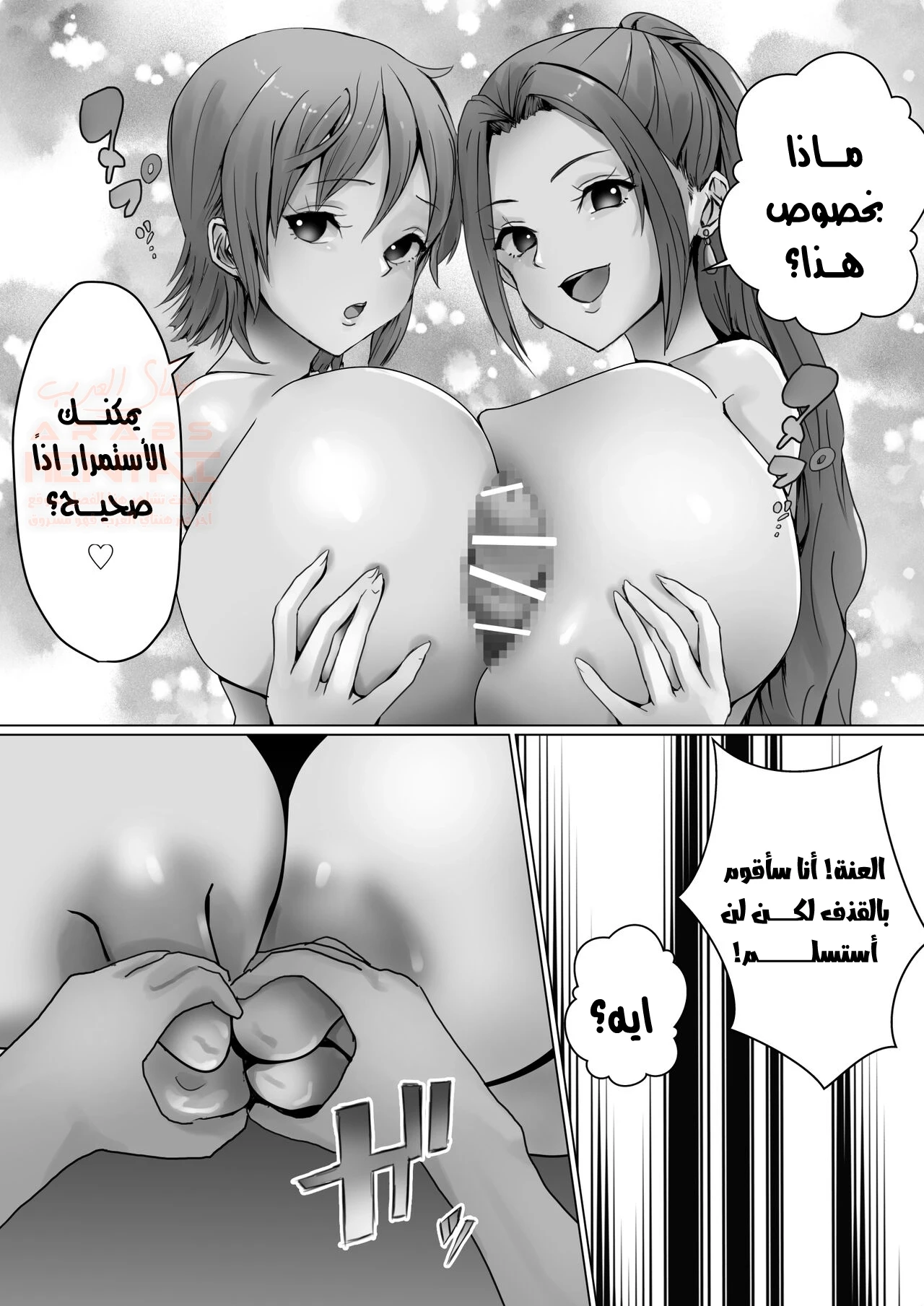 نكح نامي وفيفي - 1 - 677c7be83e441_CaAL.webp