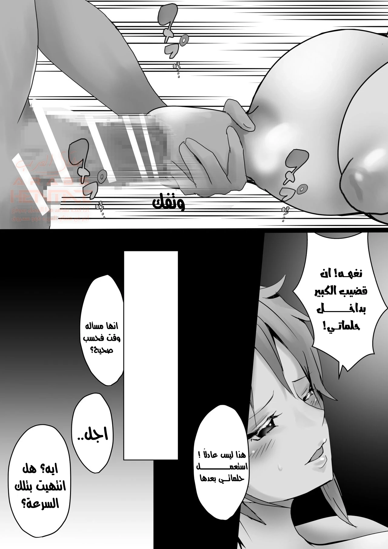 نكح نامي وفيفي - 1 - 677c7bef38534_T62b.webp