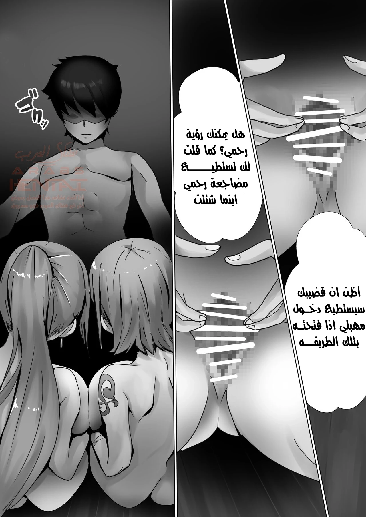 نكح نامي وفيفي - 1 - 677c7bf5ab067_4kdJ.webp