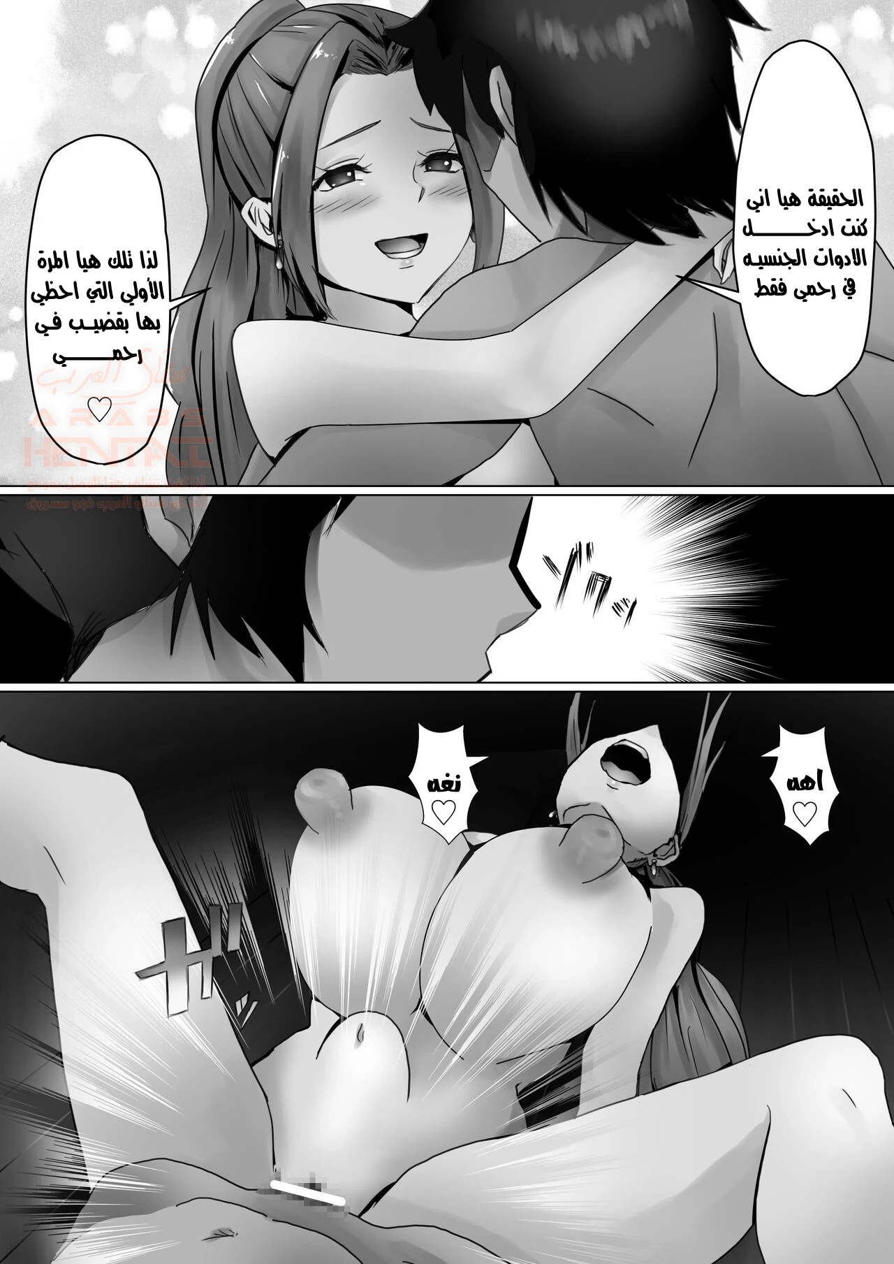 نكح نامي وفيفي - 1 - 677c7bfd0478a_s8Yo.webp