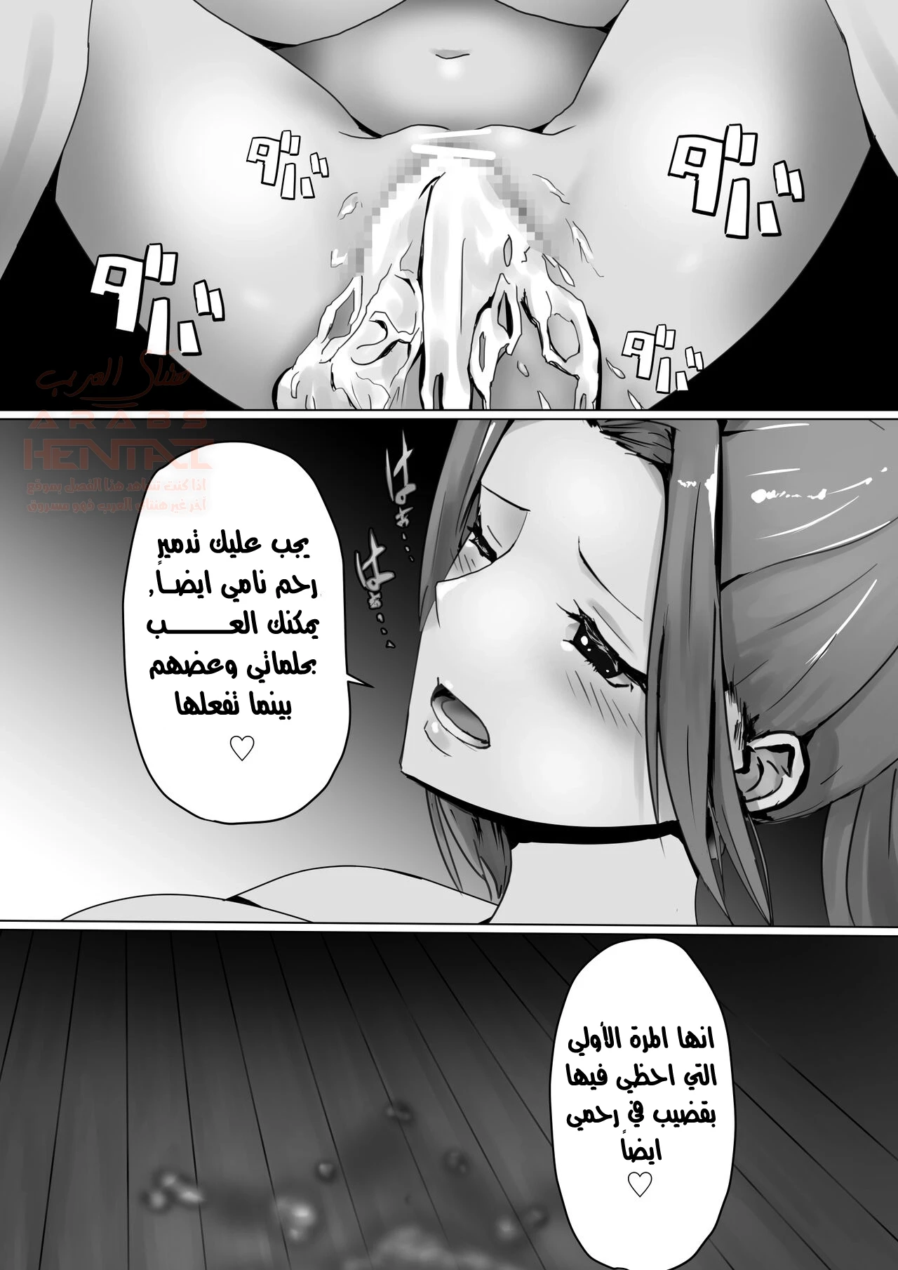نكح نامي وفيفي - 1 - 677c7c0ccbbe1_Jp1B.webp