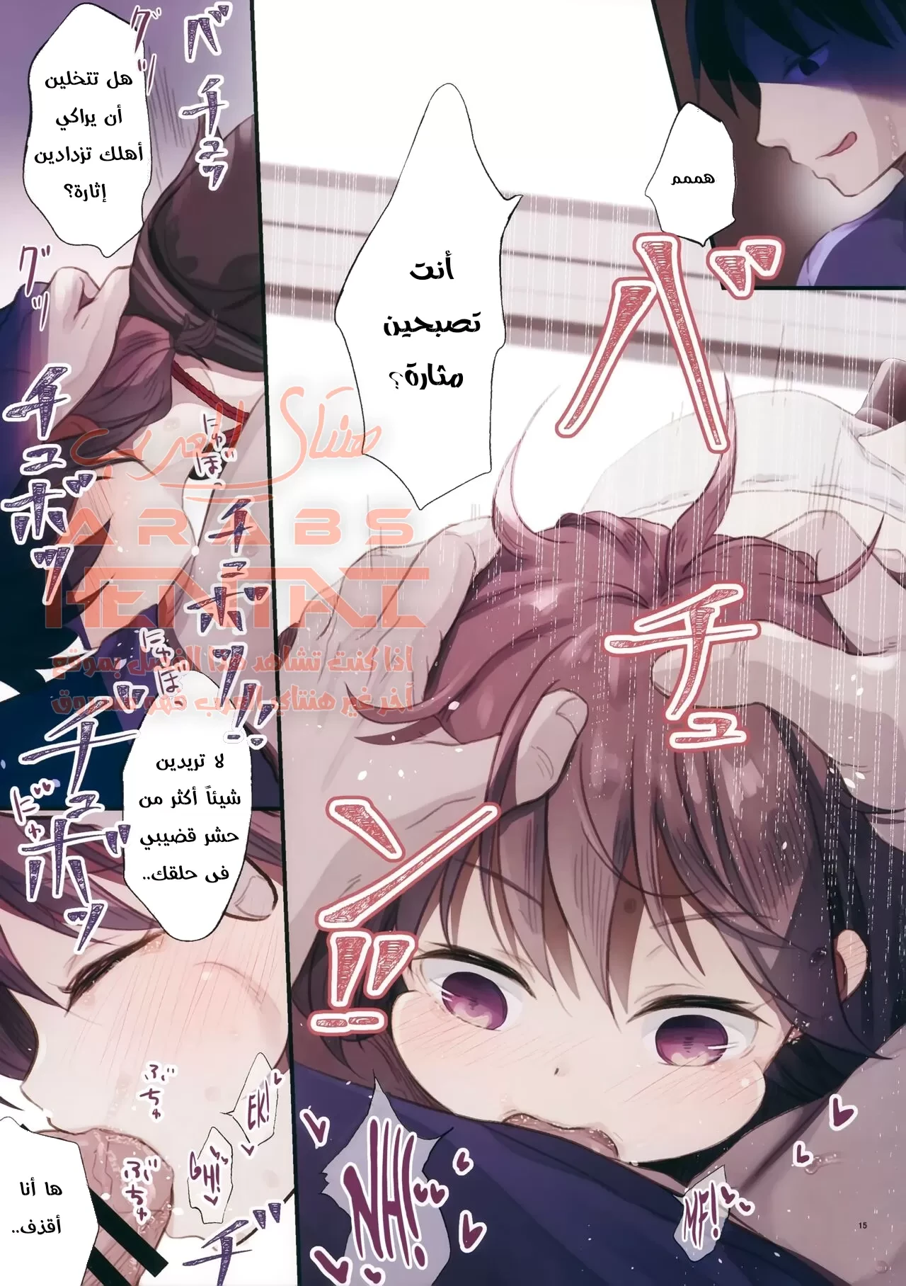نكح وتعذيب الولي الشقية - 1 - 64fac337b26b4.webp
