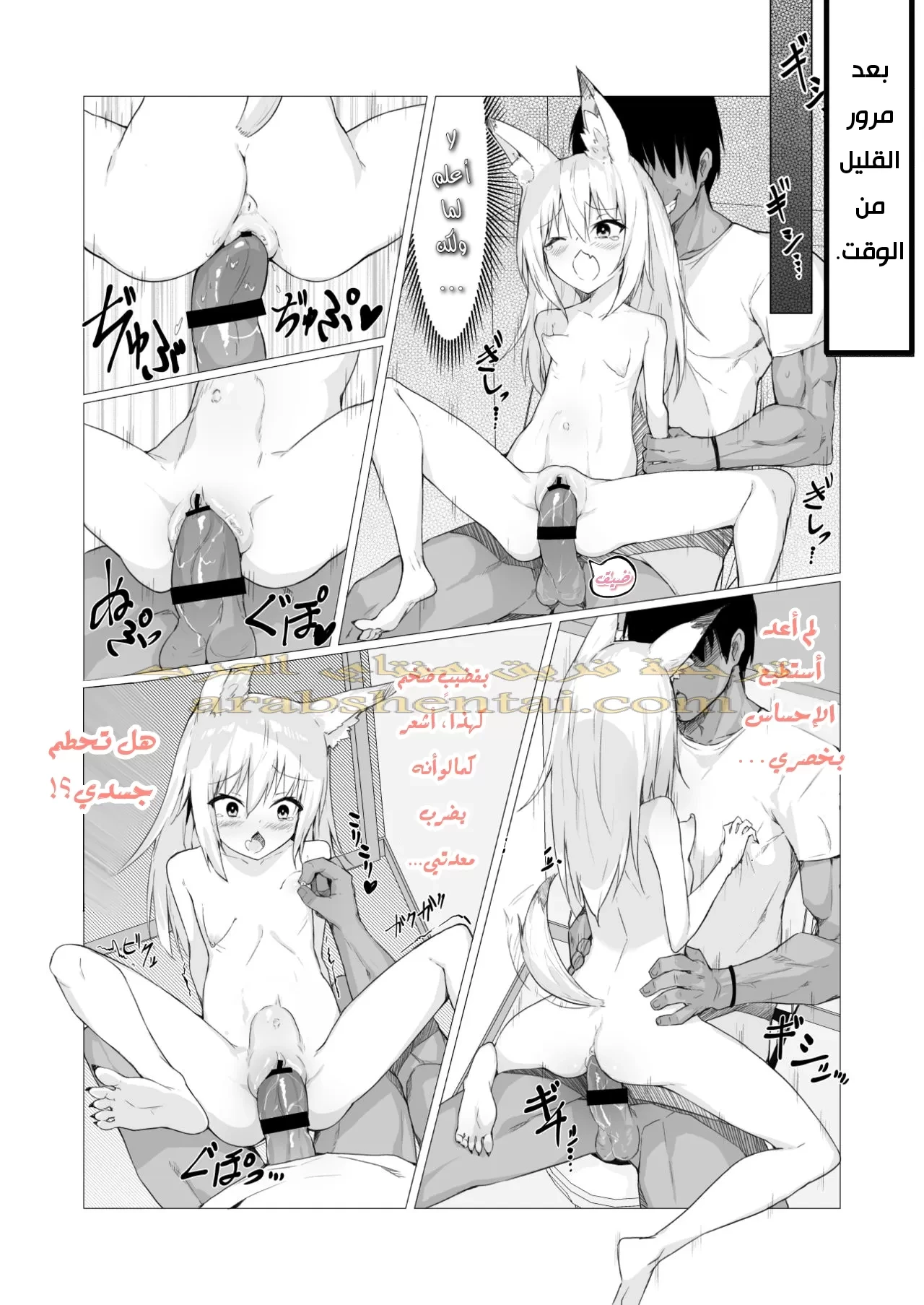نكح يوكاي اللولي الخفية - 1 - 64fac89706c58.webp