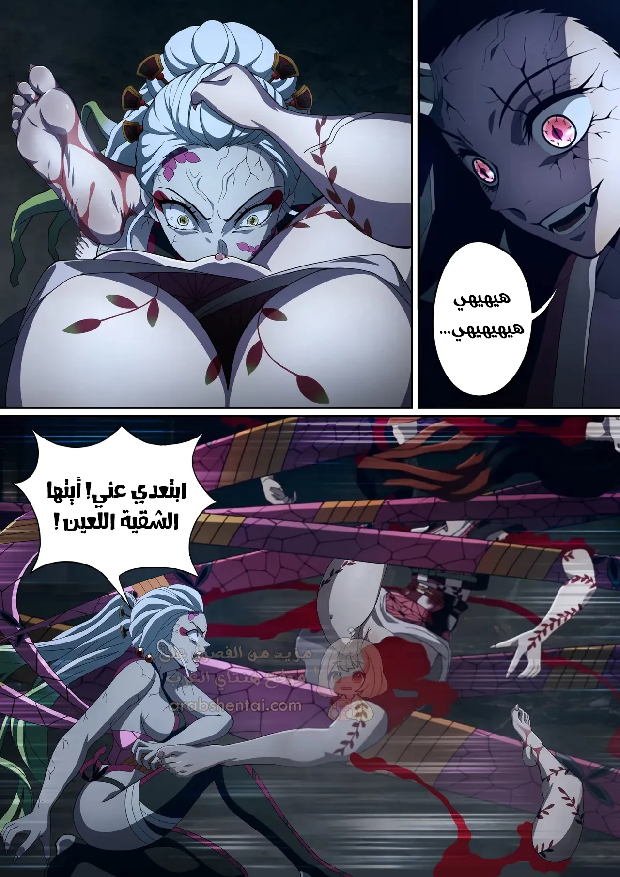 نيزوكو المهيمنة - 1 - 69d2e88a768d5_5TtW.webp