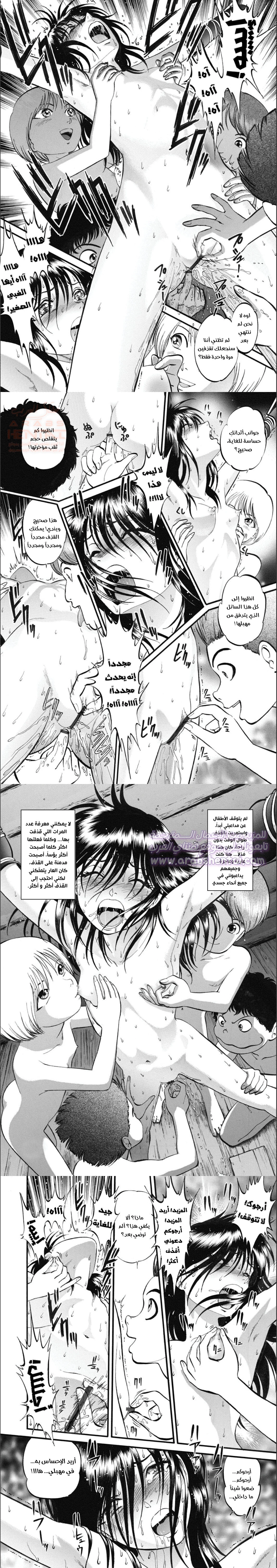 نيفرلاند - 1 - 64fc13f51abaa.webp