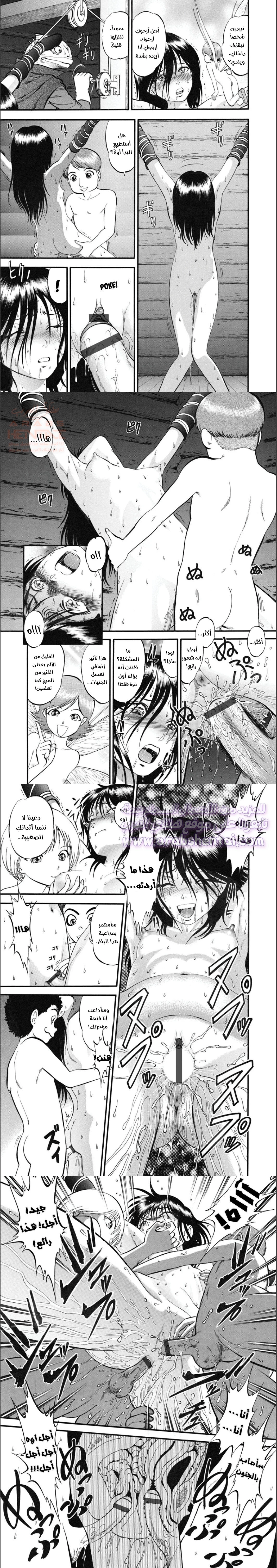 نيفرلاند - 1 - 64fc13f6277d2.webp