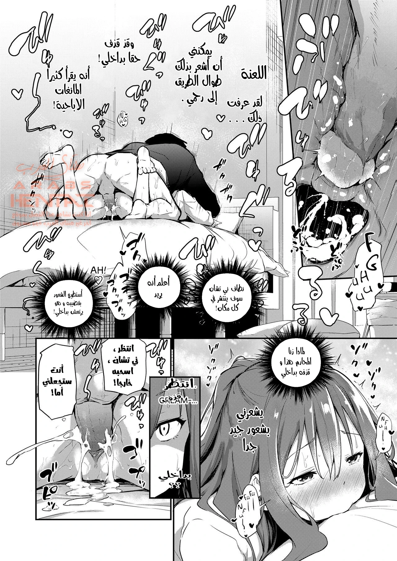 نيك أختي الصغرى و هي تلعب - 1 - 64fb49b2257c7.webp
